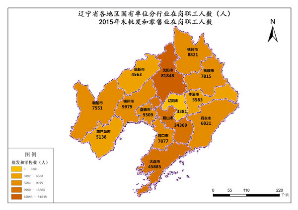 遼寧省國有單位貿易經紀與代理行業人力結構分析——基于2015年末在崗職工數據